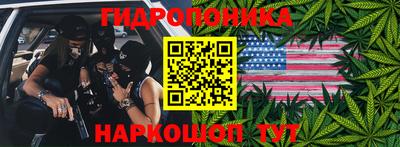 наркотики Комсомольск-на-Амуре