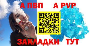 первитин Конаково