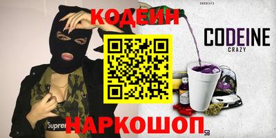 наркотики Комсомольск-на-Амуре