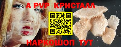 соль курить ск Коммунар