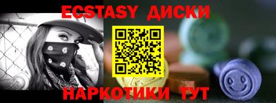 соль курить ск Коммунар