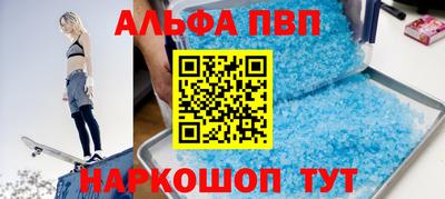 наркотики Комсомольск-на-Амуре