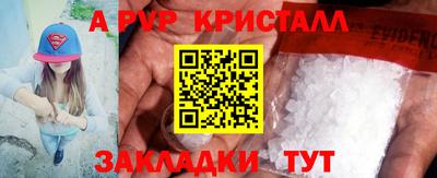 наркотики Комсомольск-на-Амуре