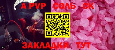 первитин Конаково