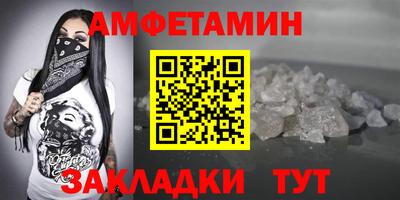 первитин Конаково