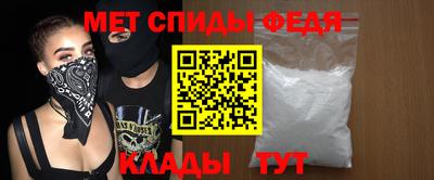 первитин Конаково