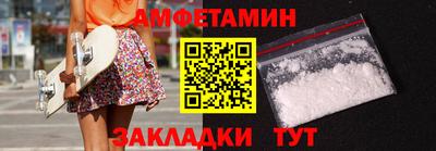 первитин Конаково
