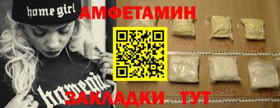 соль курить ск Коммунар