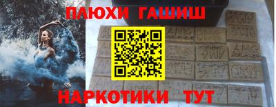 соль курить ск Коммунар