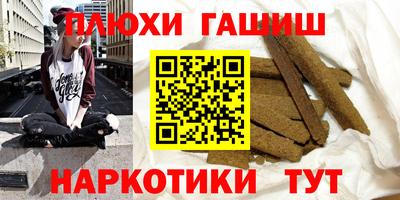 наркотики Комсомольск-на-Амуре