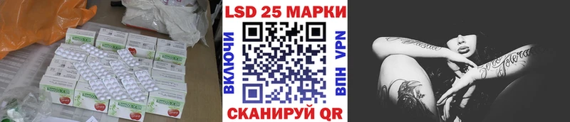 сайты даркнета клад  Краснодар  Лсд 25 экстази кислота 