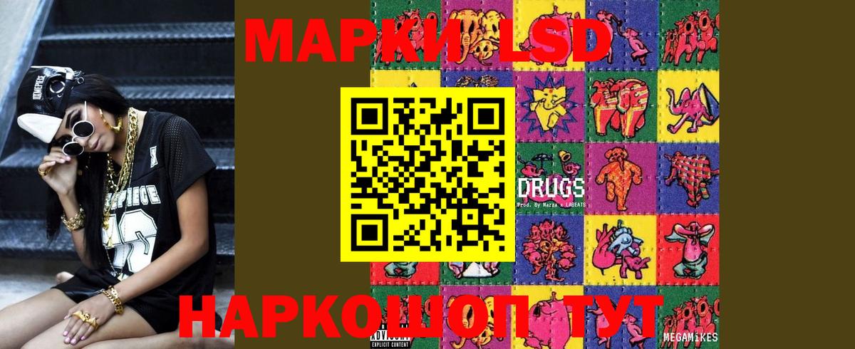 Лсд 25 экстази ecstasy  Вход с VPN  Лсд 25 экстази  Краснодар  LSD-25 экстази ecstasy 