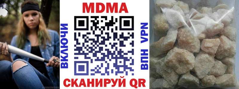 МДМА кристаллы  Краснодар 