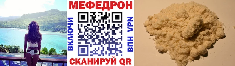 наркотики Краснодар blacksprut МЕФ mephedrone