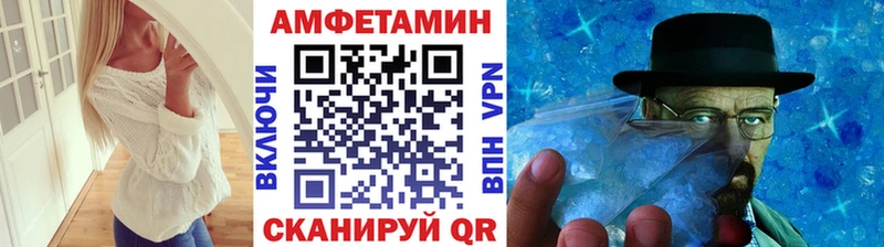Метамфетамин мет  Краснодар 
