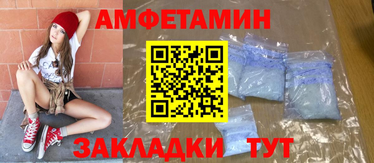 Метамфетамин  Вход с VPN  Краснодар  МЕТАМФЕТАМИН пудра 