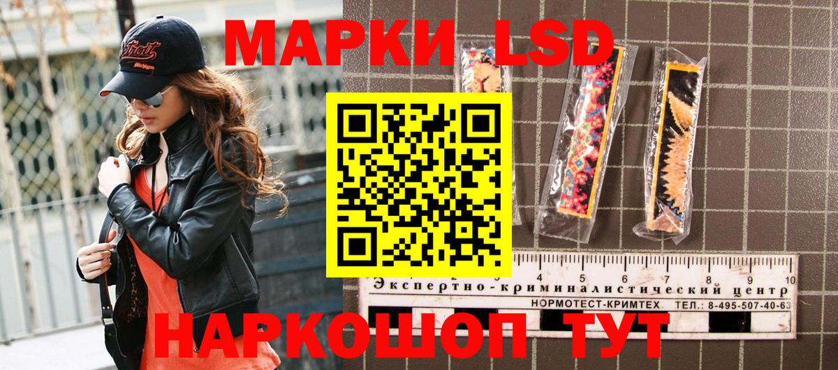 Марки NBOMe 1,5мг  Марки NBOMe 1,5мг  Краснодар  Вход с VPN 