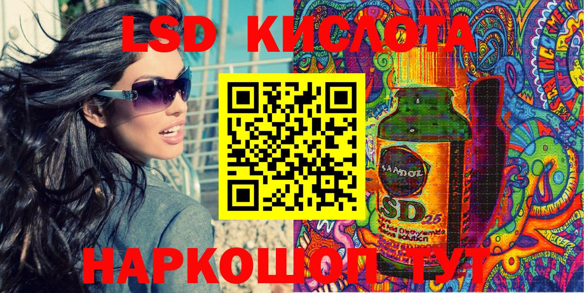Наркотические марки 1,5мг Краснодар